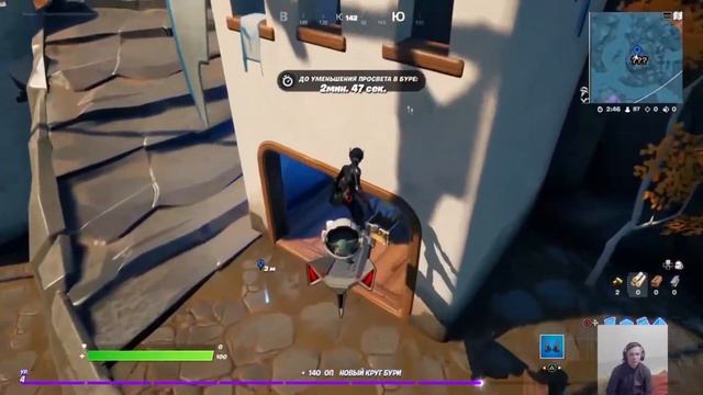 Найдите золотые артефакты возле башни