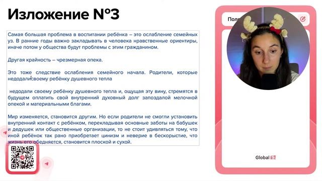 Ю.М. Нагибин: "Мы часто говорим о сложностях..."- №30041