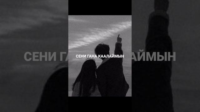 Я ВЕРЮ ЧТО ЭТОТ ТРЕК СТАНЕТ ХИТОМ ГОДА🔥