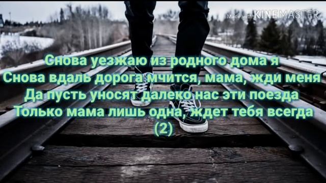 Dinar Rahmatullin - Мама