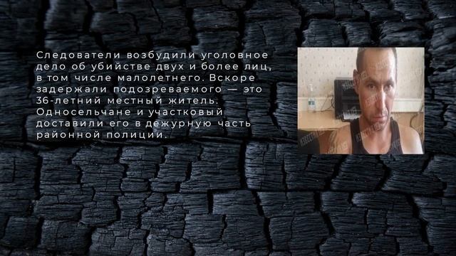 В Хакасии Убили Семью Из Пяти Человек