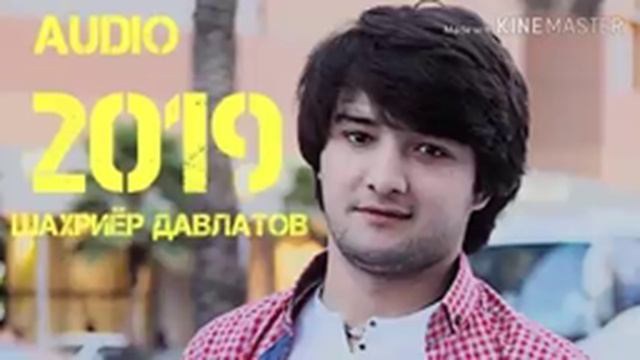 Ман Ердам мекунм духтар точки смотреть онлайн