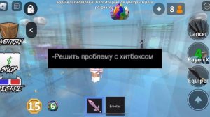 когда выйдет летнее обновление в мм2?