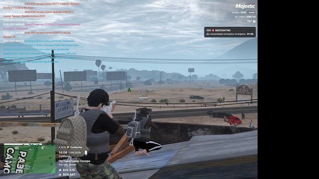 ТАЙНИКИ САМОЛЕТЫ И СТРОЙКА