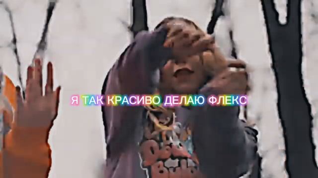 текст песни 