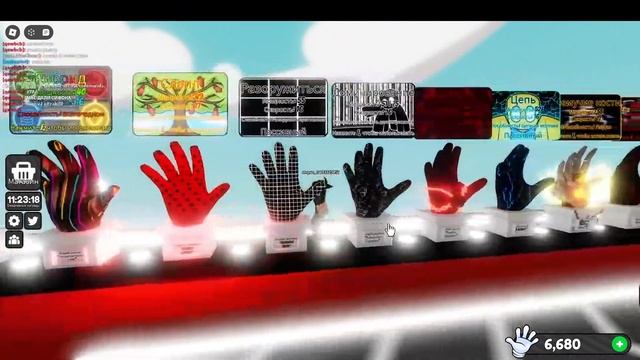 Как получить перчатки 2 часть смотреть онлайн