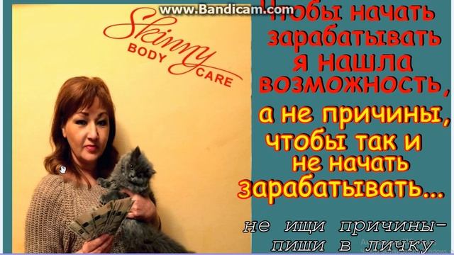 ПИШИТЕ ДАЛЬШЕ - "НЕ ВЕРЮ". ОНЛАЙН-КАБИНЕТ. БИЗНЕС С СВЕТЛАНОЙ МУРАДЯН смотреть онлайн