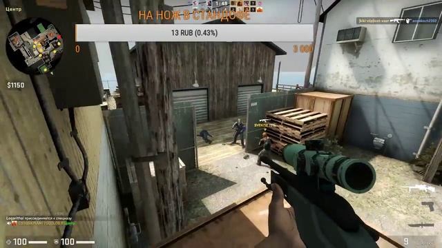 стрим по КОНТРЕ +++++ рОзЫгРыШь смотреть онлайн