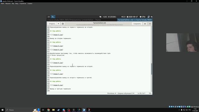 Создание презентации по лабораторной работе №14