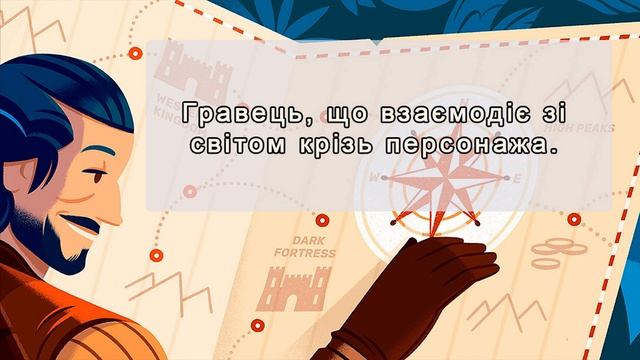 Як бути гарним гравцем? #інріум