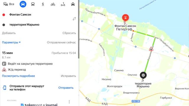 Дом или 3 комнатная квартира за те же деньги? Дом в Петербурге Петергоф участок 12 соток #сравнение смотреть онлайн