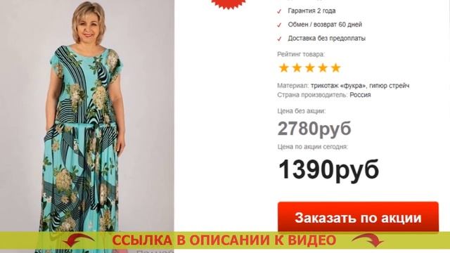 👗 КРАСИВЕЙШИЕ ПЛАТЬЯ 🤘 МОДНЫЕ ШИФОНОВЫЕ ПЛАТЬЯ 2025 смотреть онлайн