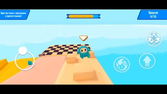 STAR: Super Tricky Amazing Run (часть 1)