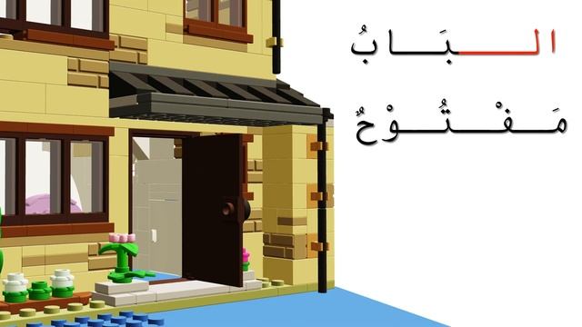 10 урок Арабского языка с нуля! Новые слова. Vision 2030 Saudia