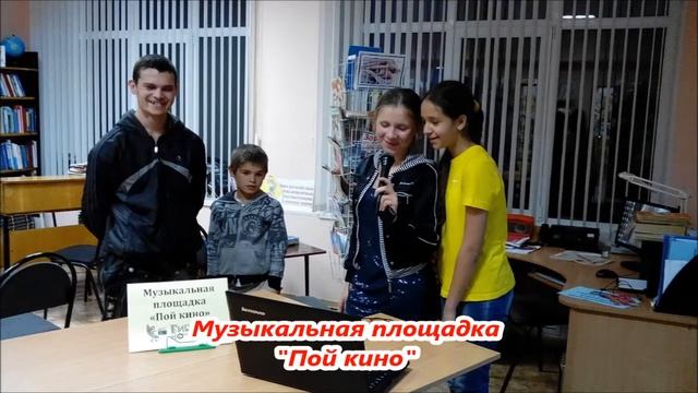Год кино в Никольской библиотеке смотреть онлайн