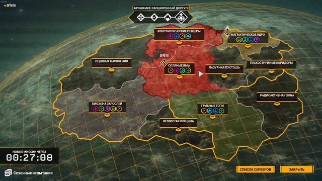 Deep Dark Fantasies - а как ещё назвать?))) DRG с Некитом (Off870) и Егором (Wegaty)