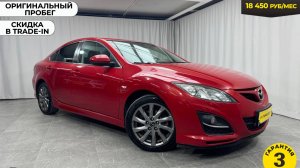 Обзор Mazda 6 2012 года выпуска