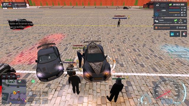 NEXTRP 2025-05-17 02-01-54