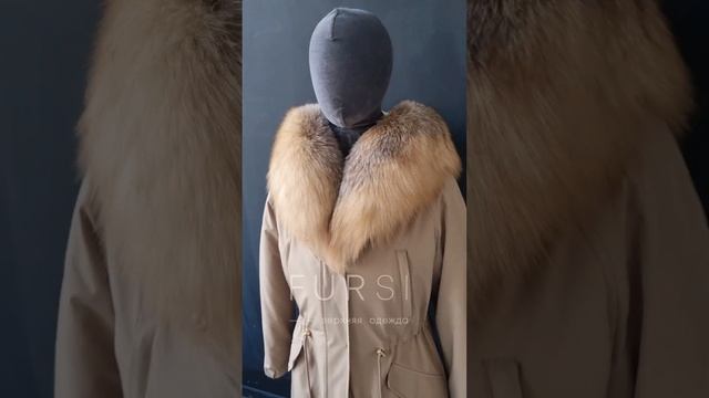 Видеообзор Парка бежевая с мехом исландской лисы, 90 см смотреть онлайн