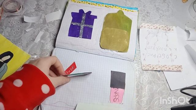 Одежда. Новая коллекция одежда бумажные сюрпризы расп