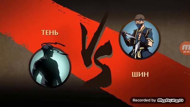 Шедул файл 2