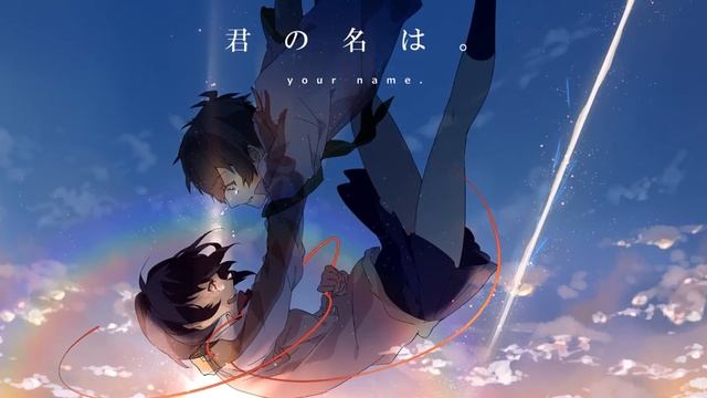 Аниме "Твоё Имя": мнение, обзор, впечатления смотреть онлайн