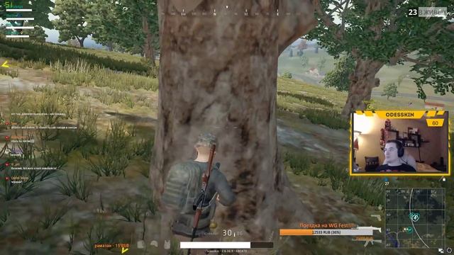 PUBG - Ну как обычно ;-) смотреть онлайн