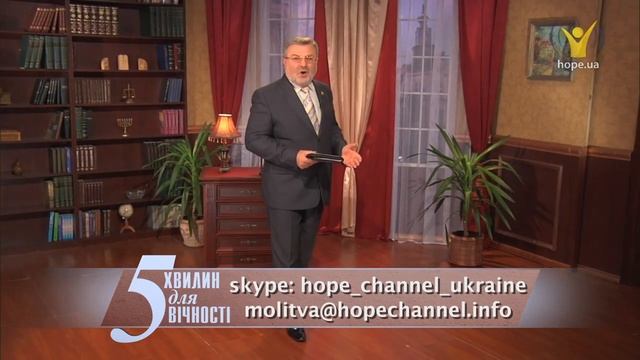 Що значить бути спасенним | 5 хвилин для вічності смотреть онлайн