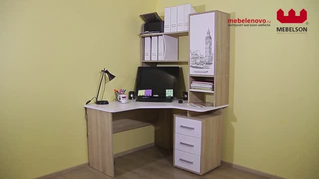 Компьютерные столы Лайт-2 ДС смотреть онлайн