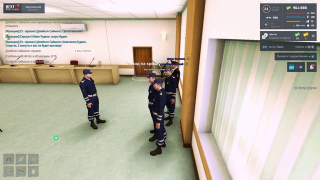 NEXTRP 2025-05-17 20-49-03