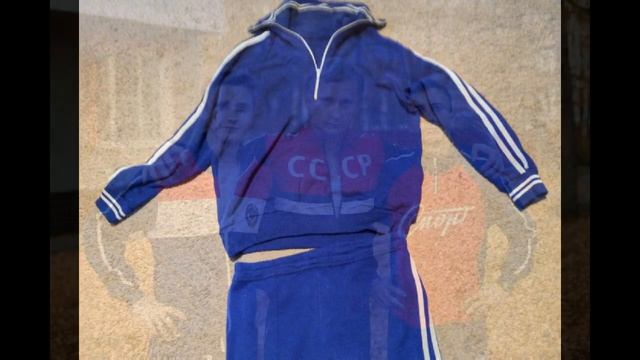 Спортивный костюм СССР смотреть онлайн