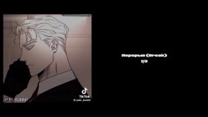 Реакция бонтен на такемичи как Годжо Сатору Bonten's reaction