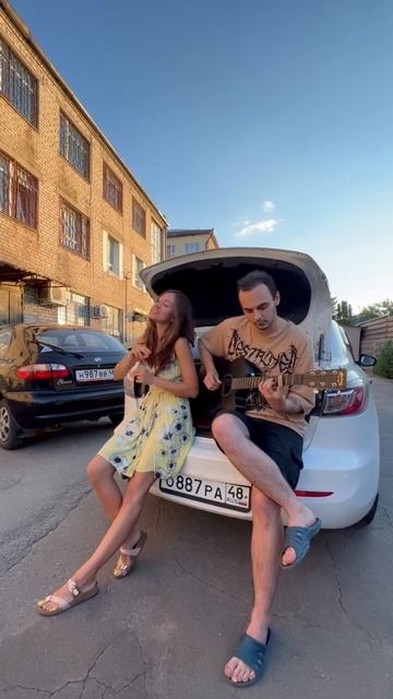 Это было летом было так прекрасно ( cover by Катерина Энграф)