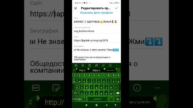 шапка профиля смотреть онлайн