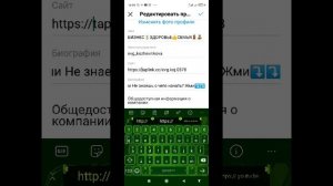 шапка профиля