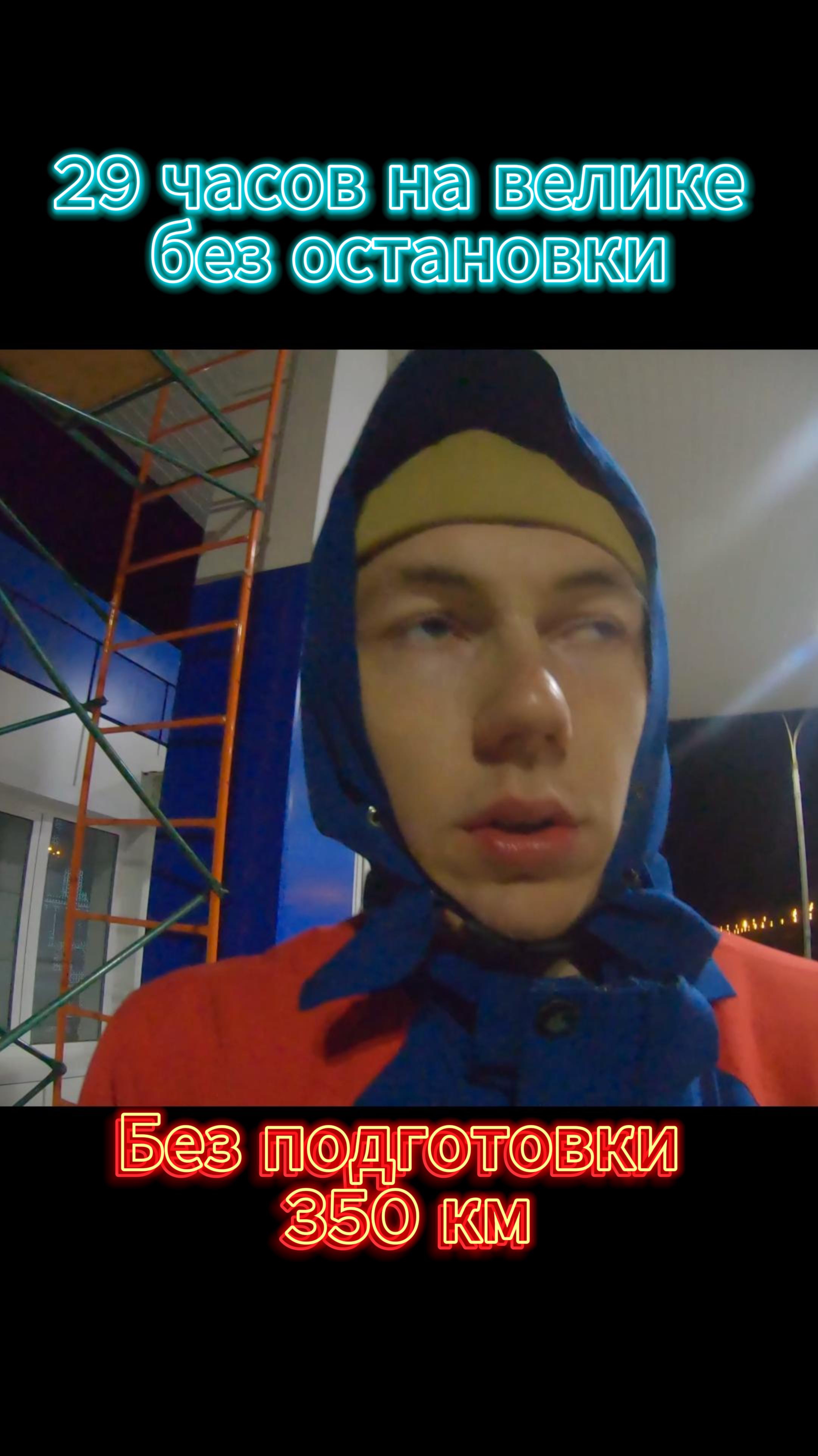 Дождь и молнии!? Что случилось!? #велосипед #велопутешествие #wels #woodland #велотрип #гроза