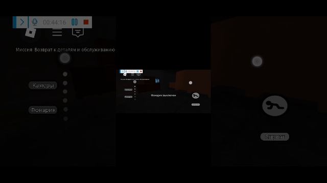 фнаф 9 прохождение в роброксе 3 и 4 грава смотреть онлайн