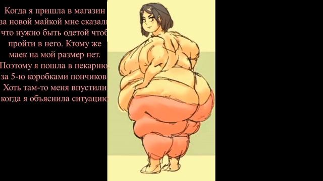 fat anime #тянка #аниме #толстая #топ смотреть онлайн