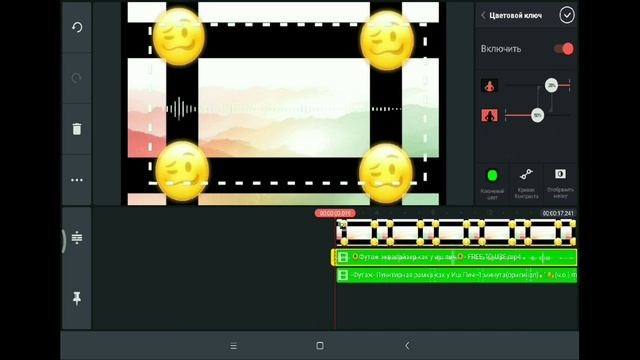 КАК СДЕЛАТЬ ИНТРО//Ч.О смотреть онлайн