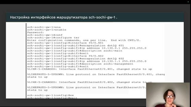 Защита лабораторной работы №14 смотреть онлайн