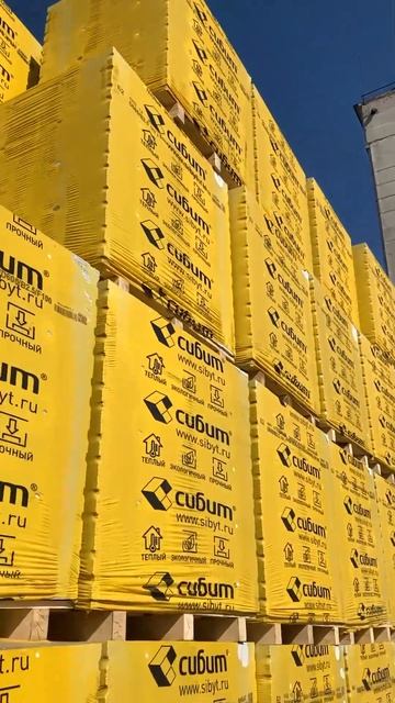 Газобетон Сибит в наличии в Абакане. Торгсервис Пушки? смотреть онлайн