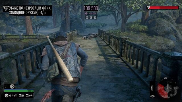 Days Gone натиск орды (выживание) смотреть онлайн