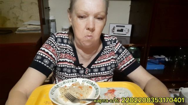 мукбанг/плов смотреть онлайн