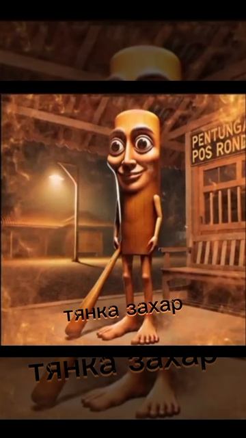 итальянские мемы смотреть онлайн
