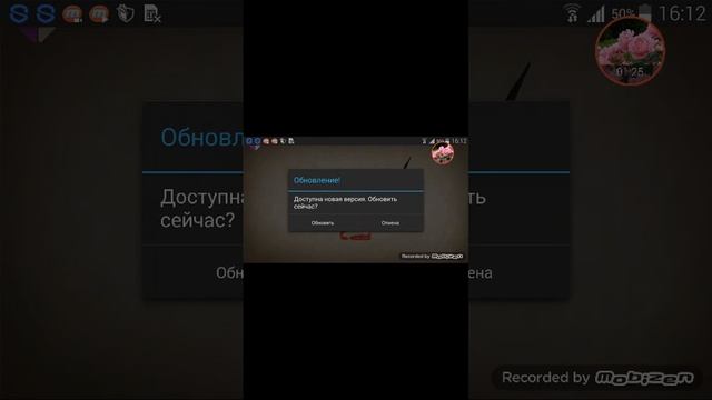Взлом Shadow Fight через Lucky Patcher