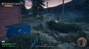 «Days Gone» Как пробраться в лагерь Железного Майка незаме?