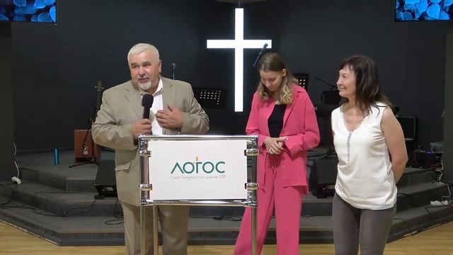 Воскресное Богослужение 07.07.24 смотреть онлайн