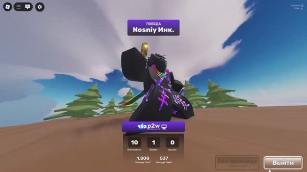 Rivals / Roblox / Тащу 2v1