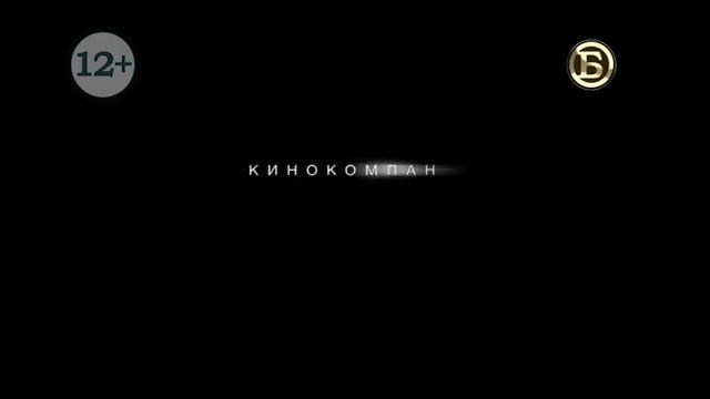 Начало эфира (Русский Бестселлер, 20.01.2022)