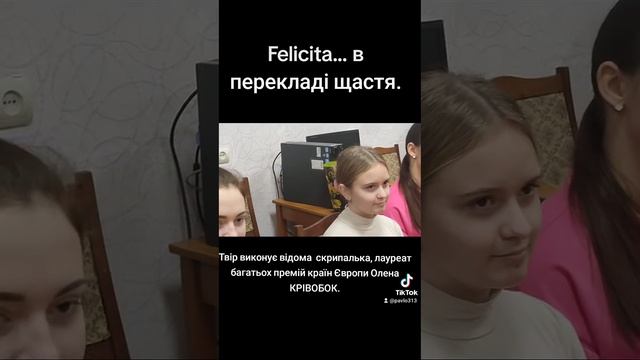 Назва пісні в перекладі означає щастя. Щастя - це триматися за руки, бути разом.... смотреть онлайн